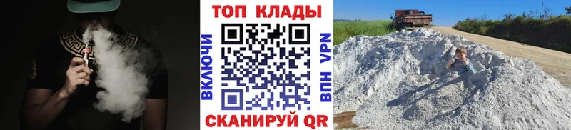 Где купить наркотики Кондопога Каннабис APVP ГАШИШ Меф
