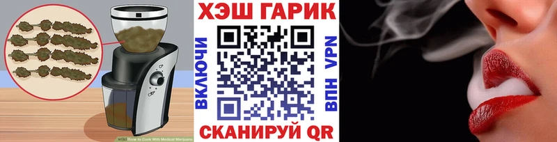 гидра как зайти  Кондопога  Cannafood марихуана 