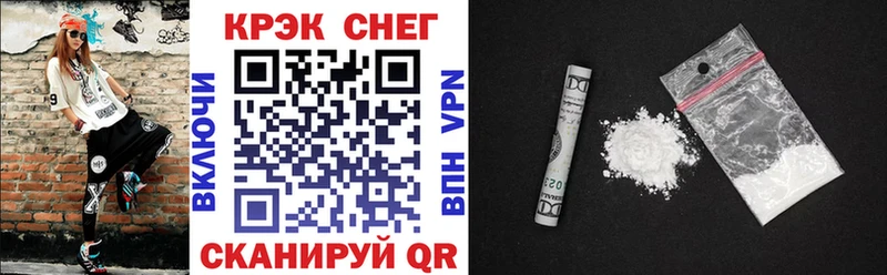 COCAIN 97%  ссылка на мегу ONION  Кондопога 