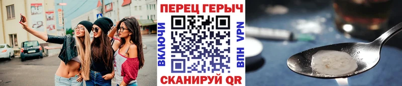 где купить наркоту  Кондопога  ГЕРОИН Heroin 