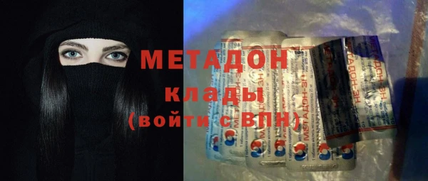метадон Липки