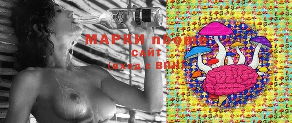 кокаин перу Лиски