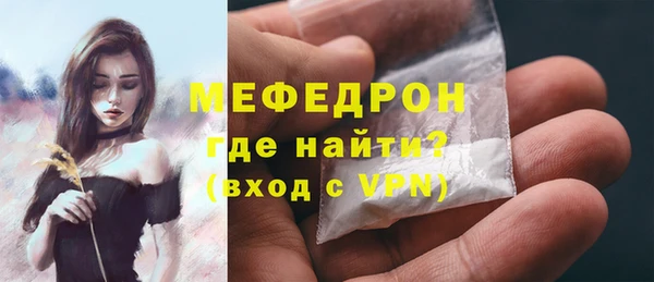 не бодяженный Железноводск
