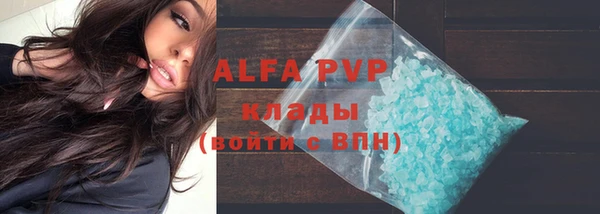 не бодяженный Железноводск