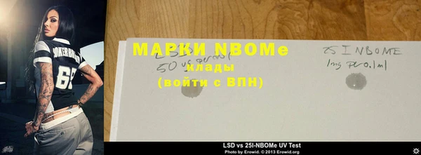 кокаин перу Лиски