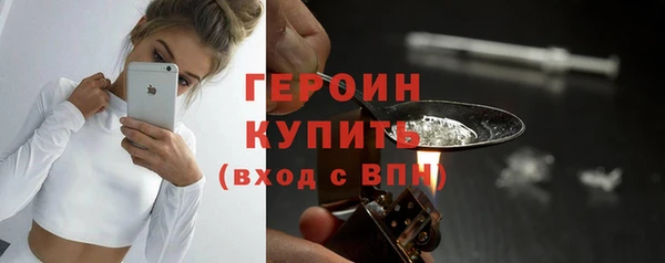 не бодяженный Железноводск