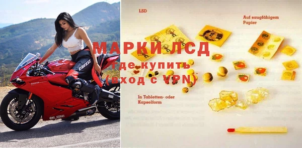 кокаин перу Лиски