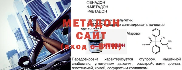 кокаин перу Лиски