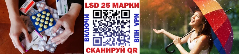 Лсд 25 экстази кислота  блэк спрут ONION  Кондопога 